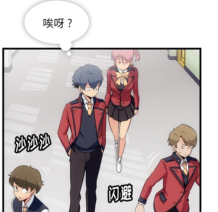 [韩国漫画] 如此可爱的间谍? 剧情,巨乳大奶#[142P]-101
