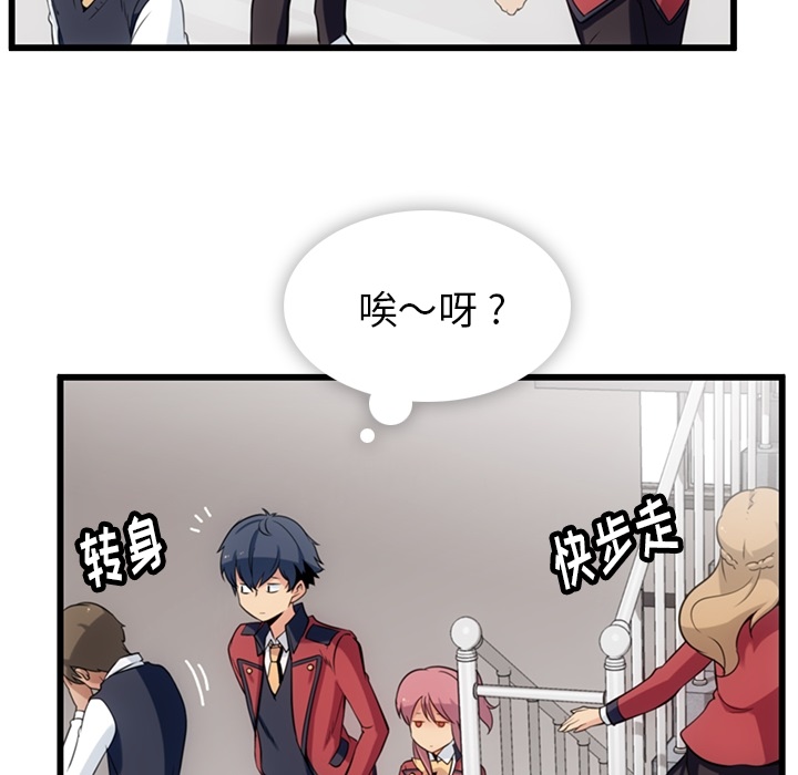 [韩国漫画] 如此可爱的间谍? 剧情,巨乳大奶#[142P]-102