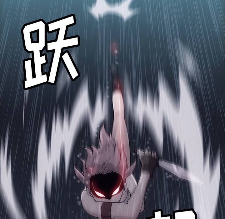 [韩国漫画] 如此可爱的间谍? 剧情,巨乳大奶#[142P]-11