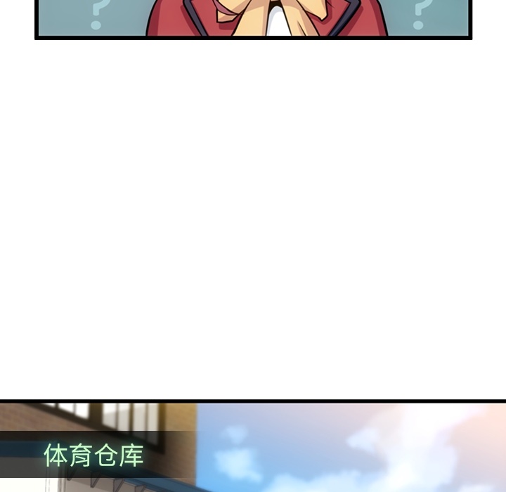 [韩国漫画] 如此可爱的间谍? 剧情,巨乳大奶#[142P]-112