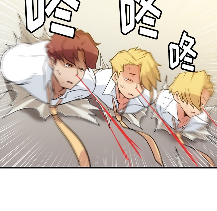 [韩国漫画] 如此可爱的间谍? 剧情,巨乳大奶#[142P]-129
