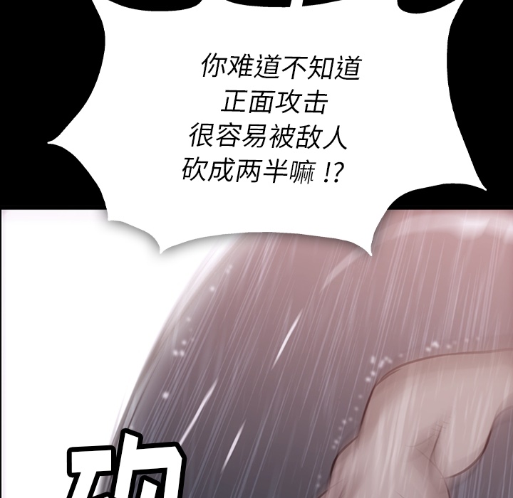 [韩国漫画] 如此可爱的间谍? 剧情,巨乳大奶#[142P]-16