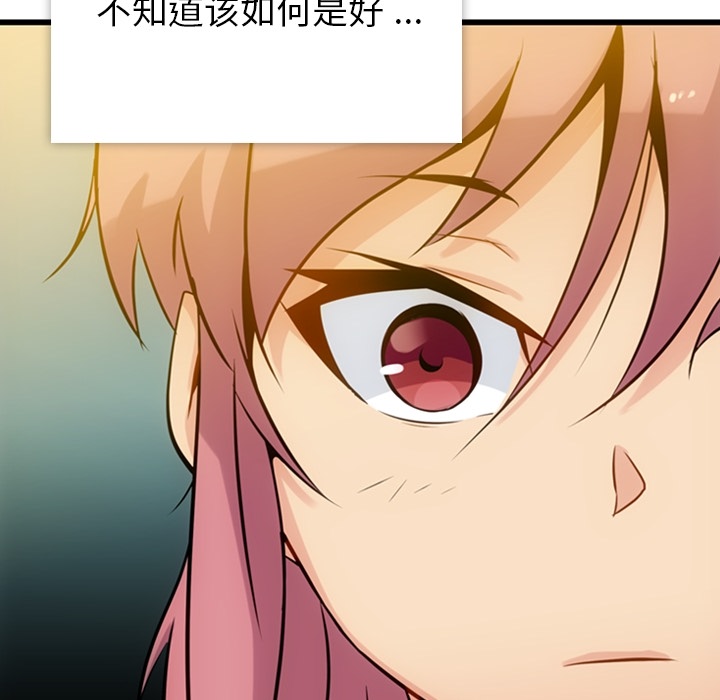 [韩国漫画] 如此可爱的间谍? 剧情,巨乳大奶#[142P]-37