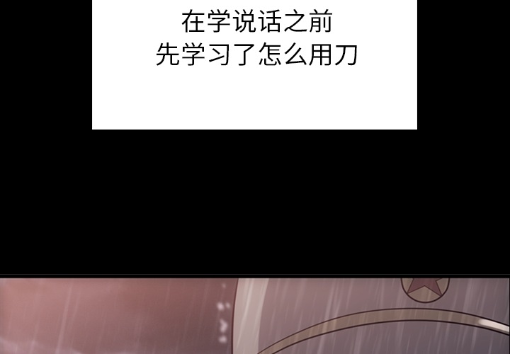 [韩国漫画] 如此可爱的间谍? 剧情,巨乳大奶#[142P]-4