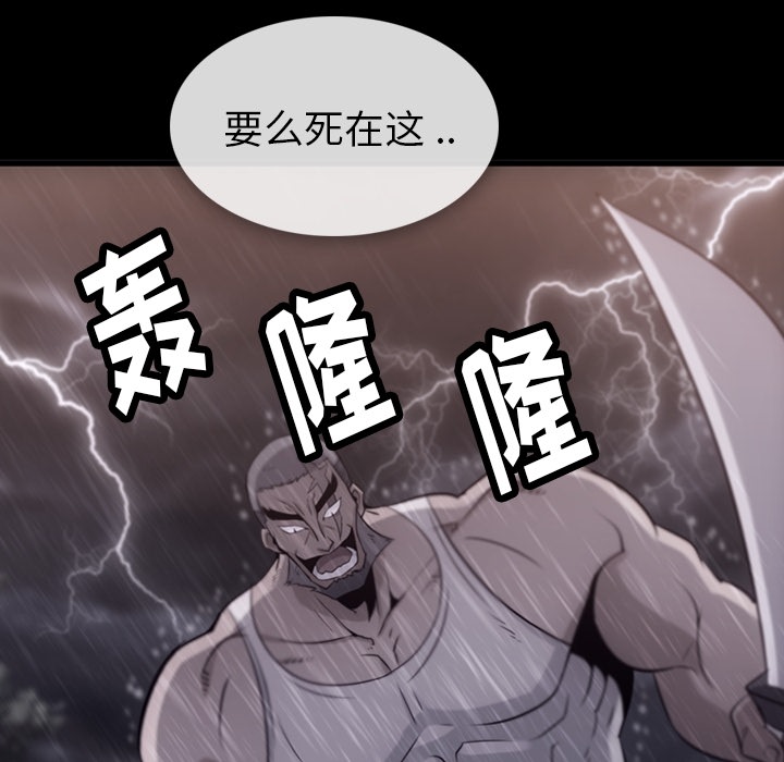 [韩国漫画] 如此可爱的间谍? 剧情,巨乳大奶#[142P]-6