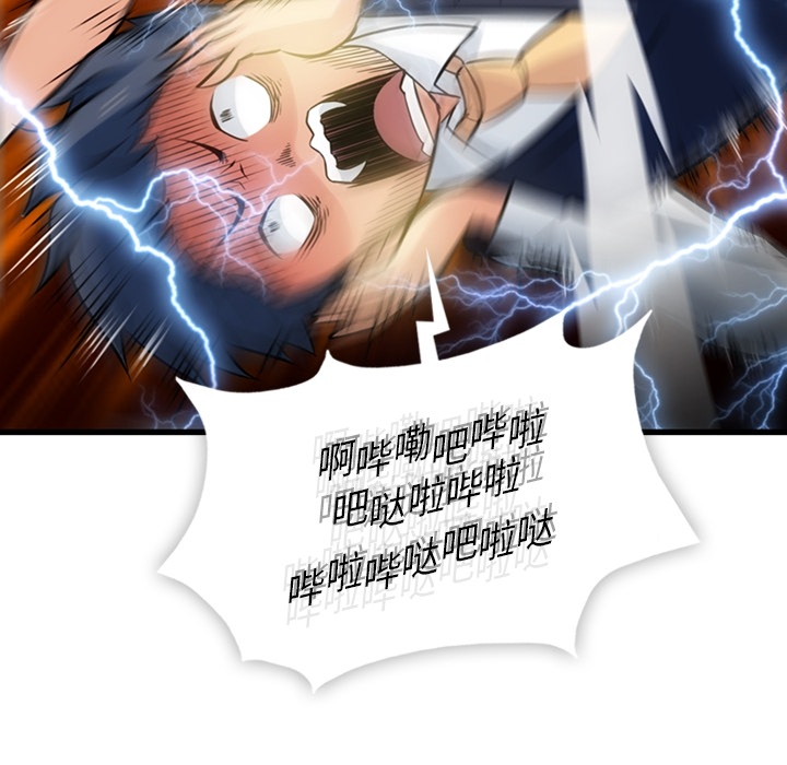 [韩国漫画] 如此可爱的间谍? 剧情,巨乳大奶#[144P]-18