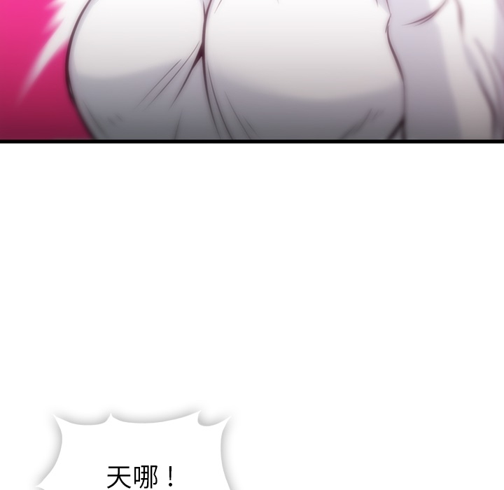 [韩国漫画] 如此可爱的间谍? 剧情,巨乳大奶#[144P]-24