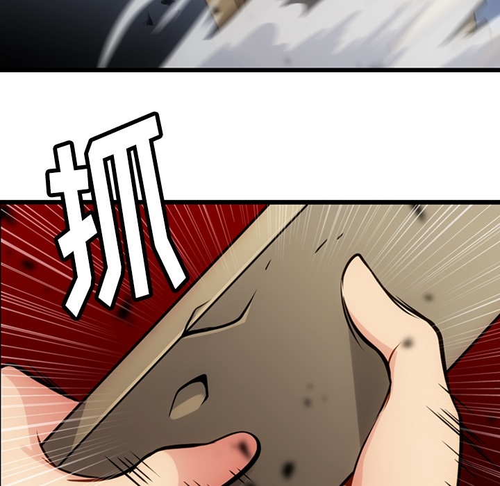 [韩国漫画] 如此可爱的间谍? 剧情,巨乳大奶#[130P]-38