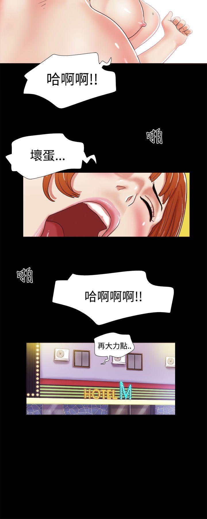 [韩国漫画] She：我的魅惑女友 爱情,巨乳大奶,熟女人妻#[22P]-12