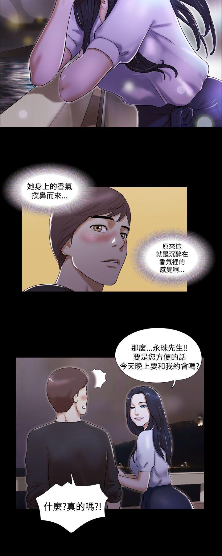 [韩国漫画] She：我的魅惑女友 爱情,巨乳大奶,熟女人妻#[22P]-20