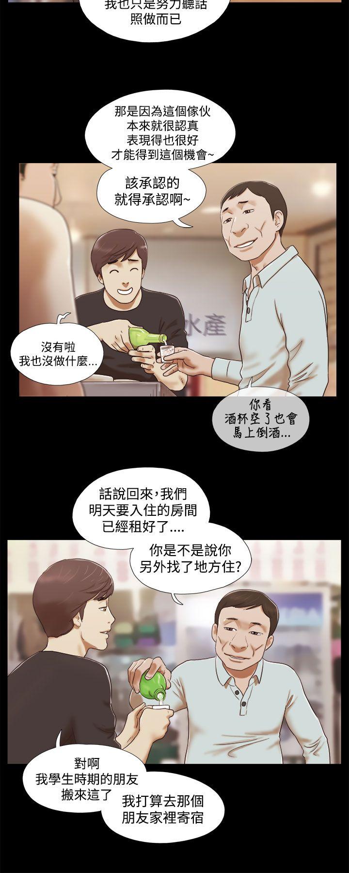 [韩国漫画] She：我的魅惑女友 爱情,巨乳大奶,熟女人妻#[22P]-4