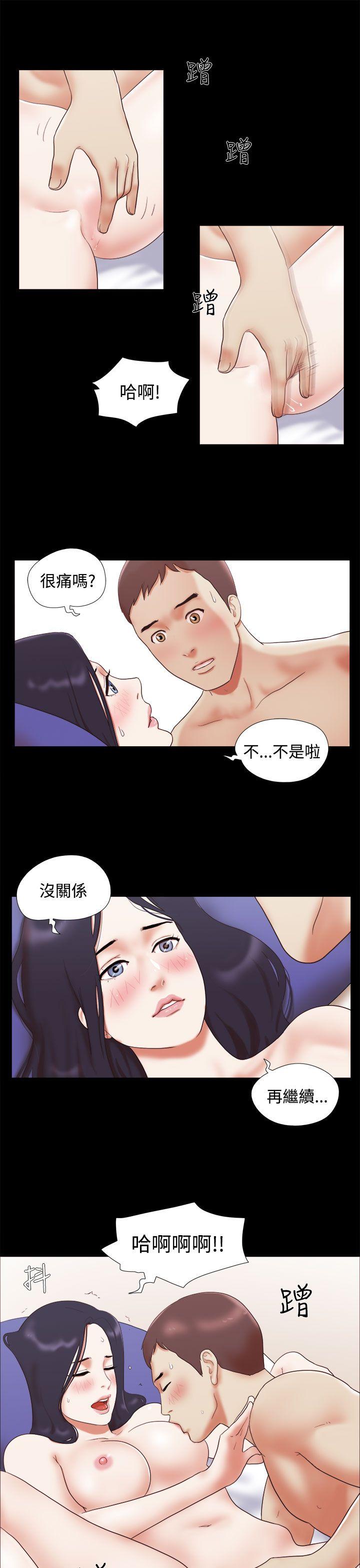 [韩国漫画] She：我的魅惑女友 爱情,巨乳大奶,熟女人妻#[24P]-3