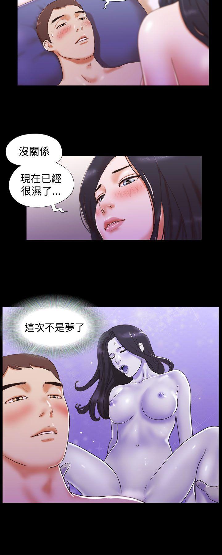 [韩国漫画] She：我的魅惑女友 爱情,巨乳大奶,熟女人妻#[21P]-2