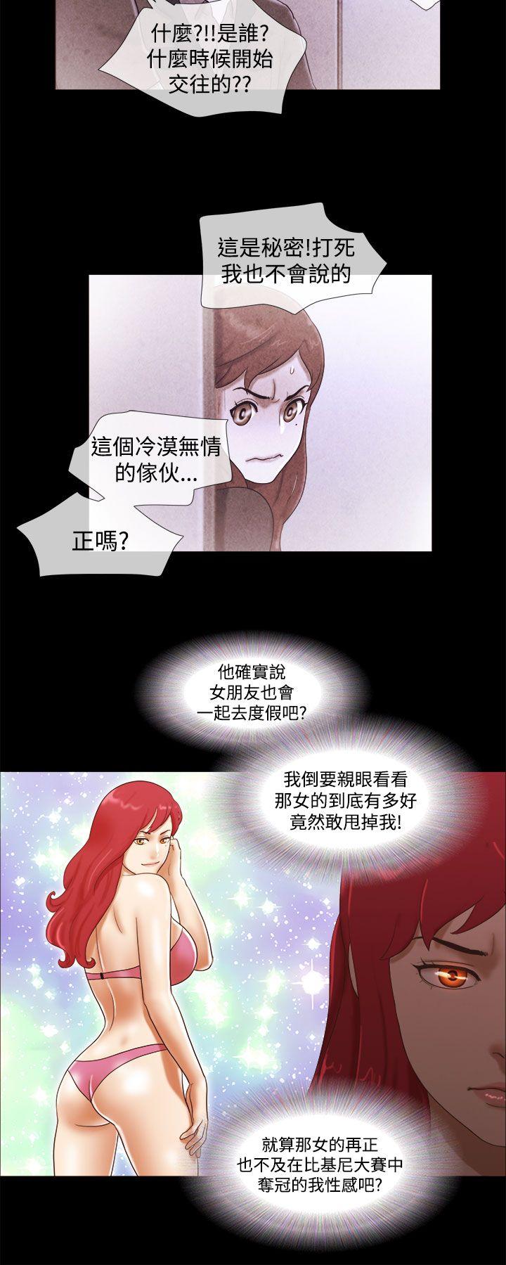 [韩国漫画] She：我的魅惑女友 爱情,巨乳大奶,熟女人妻#[22P]-12