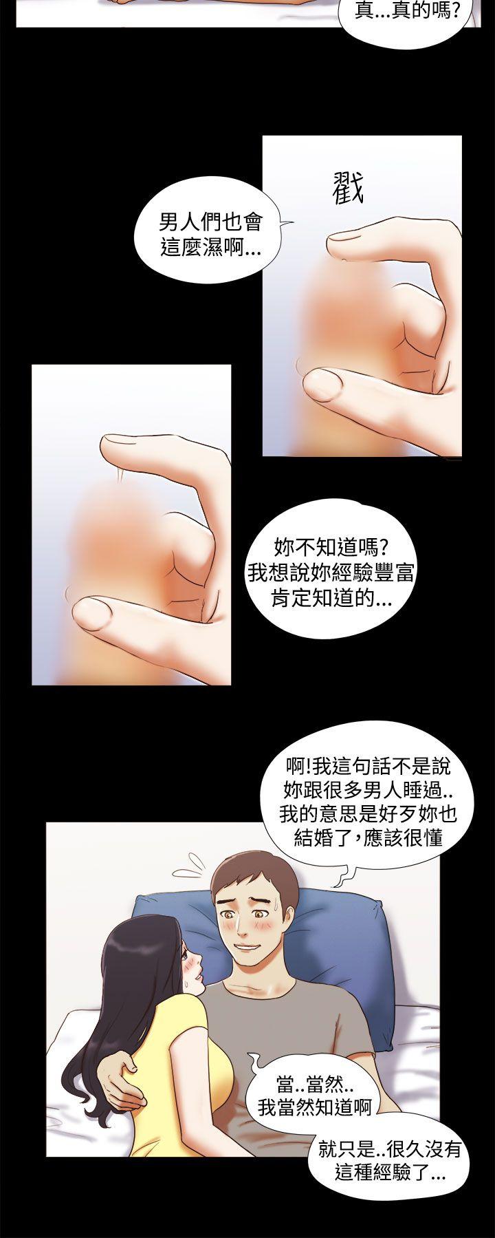 [韩国漫画] She：我的魅惑女友 爱情,巨乳大奶,熟女人妻#[22P]-2