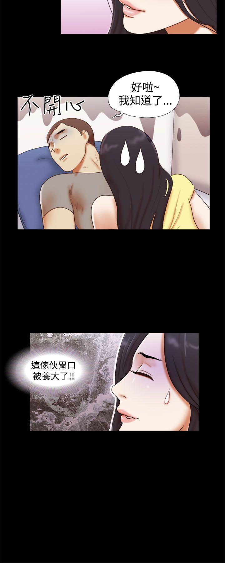 [韩国漫画] She：我的魅惑女友 爱情,巨乳大奶,熟女人妻#[22P]-8
