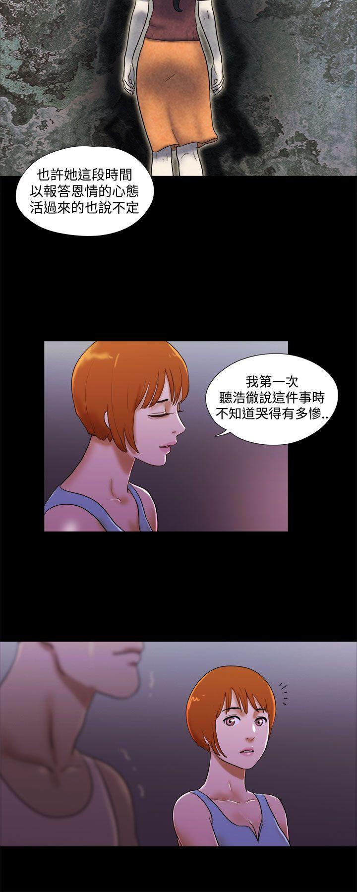 [韩国漫画] She：我的魅惑女友 爱情,巨乳大奶,熟女人妻#[22P]-10