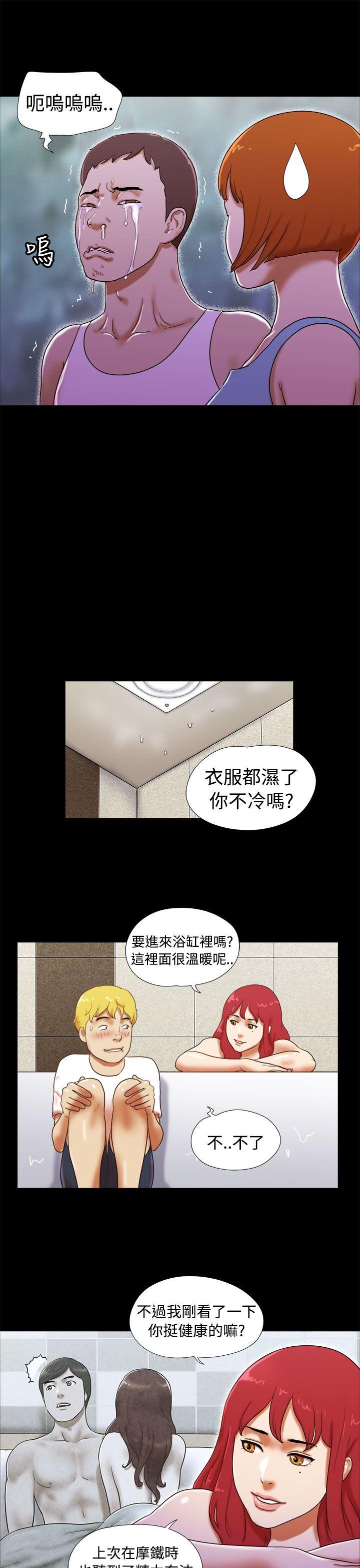 [韩国漫画] She：我的魅惑女友 爱情,巨乳大奶,熟女人妻#[22P]-11