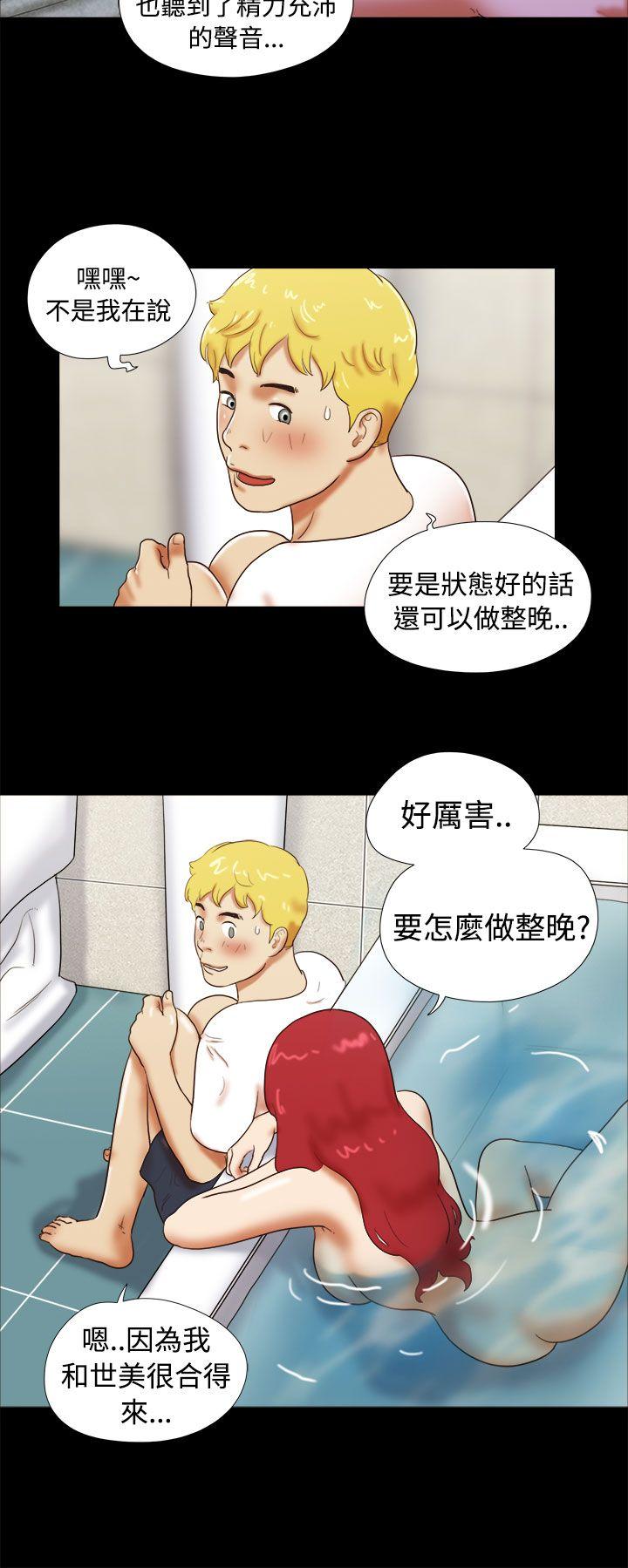 [韩国漫画] She：我的魅惑女友 爱情,巨乳大奶,熟女人妻#[22P]-12