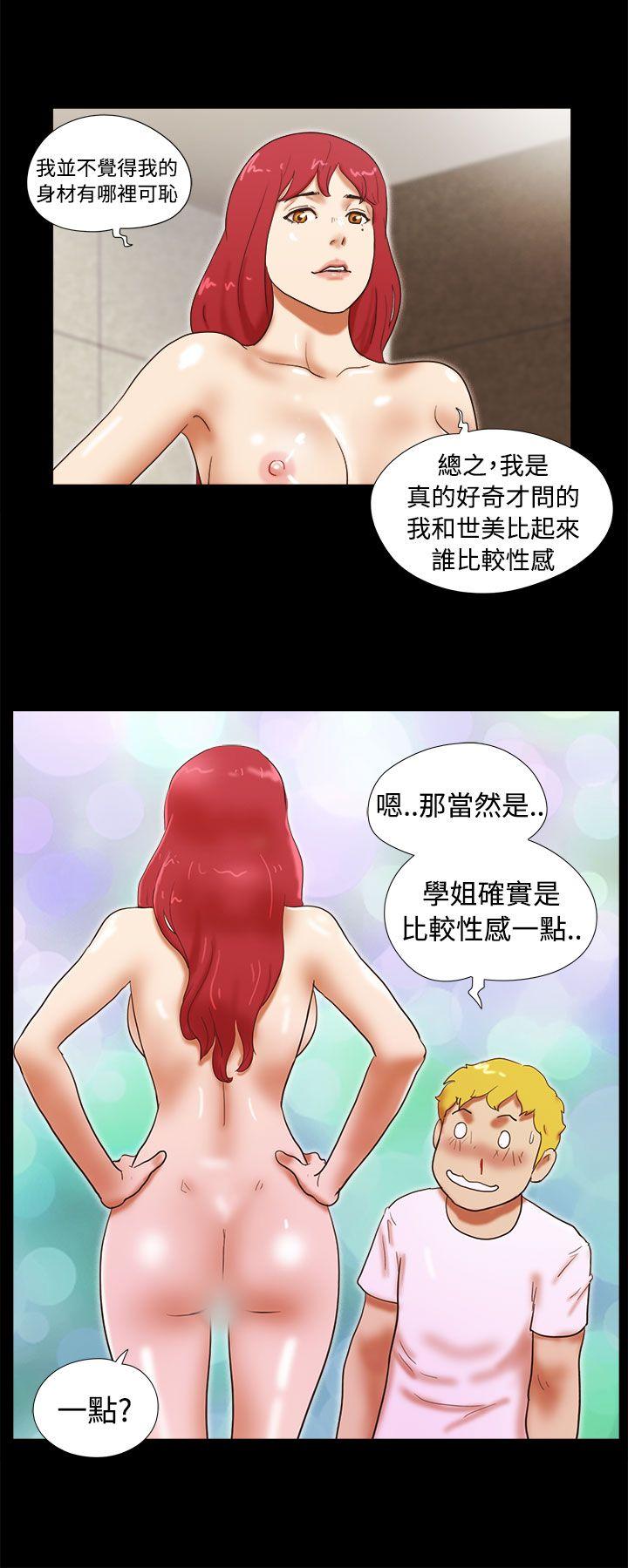 [韩国漫画] She：我的魅惑女友 爱情,巨乳大奶,熟女人妻#[22P]-14