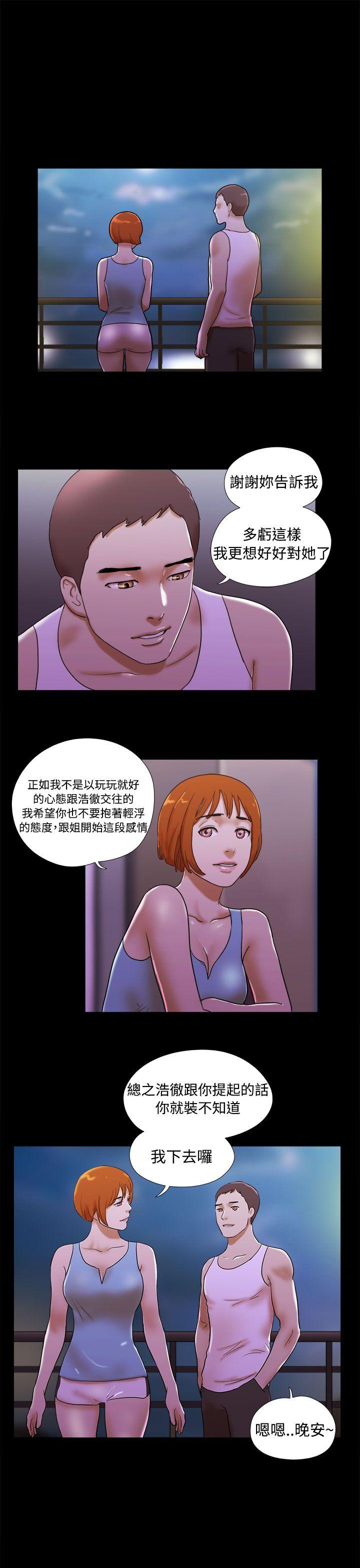 [韩国漫画] She：我的魅惑女友 爱情,巨乳大奶,熟女人妻#[22P]-17