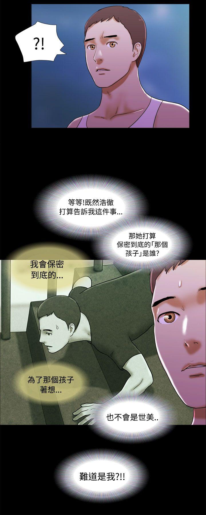 [韩国漫画] She：我的魅惑女友 爱情,巨乳大奶,熟女人妻#[22P]-18