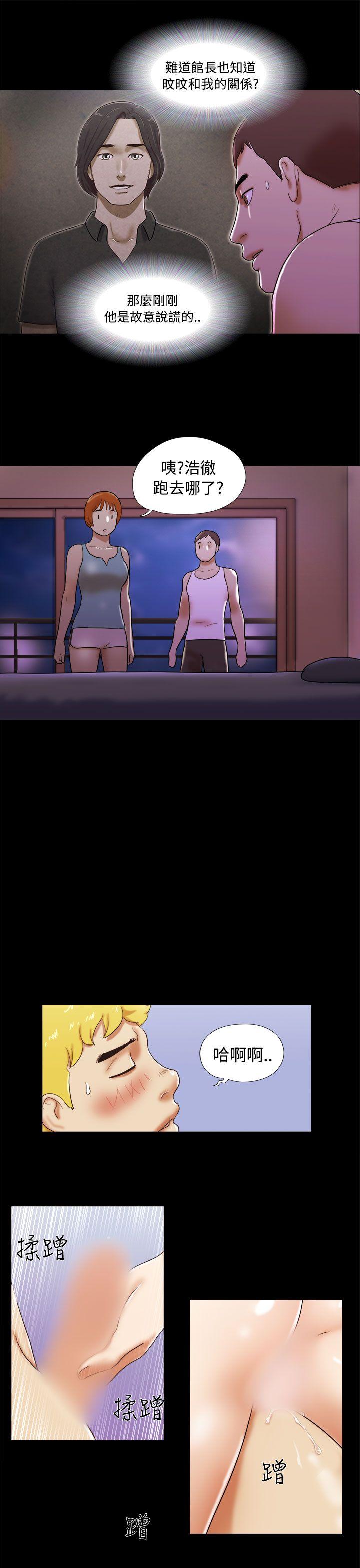 [韩国漫画] She：我的魅惑女友 爱情,巨乳大奶,熟女人妻#[22P]-19