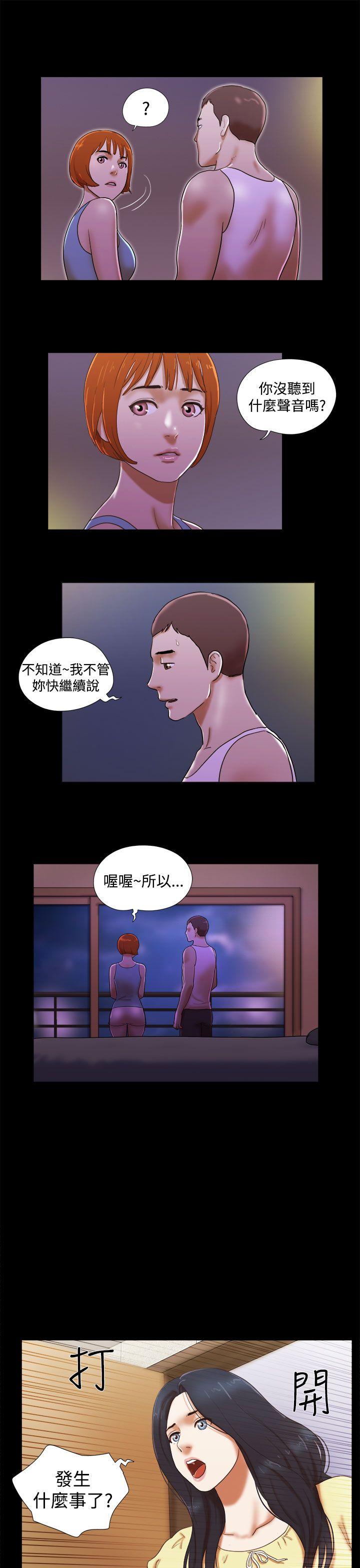 [韩国漫画] She：我的魅惑女友 爱情,巨乳大奶,熟女人妻#[22P]-3
