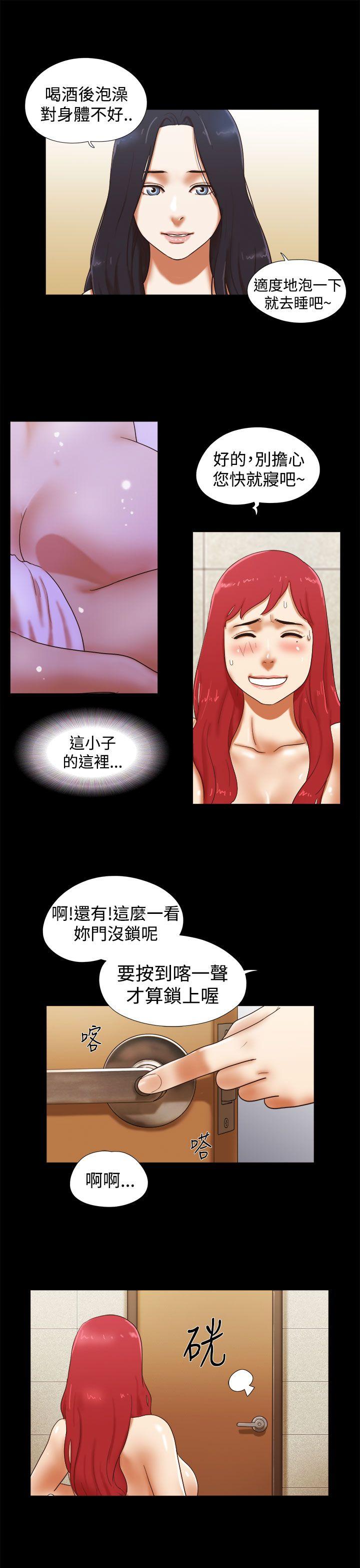 [韩国漫画] She：我的魅惑女友 爱情,巨乳大奶,熟女人妻#[22P]-5