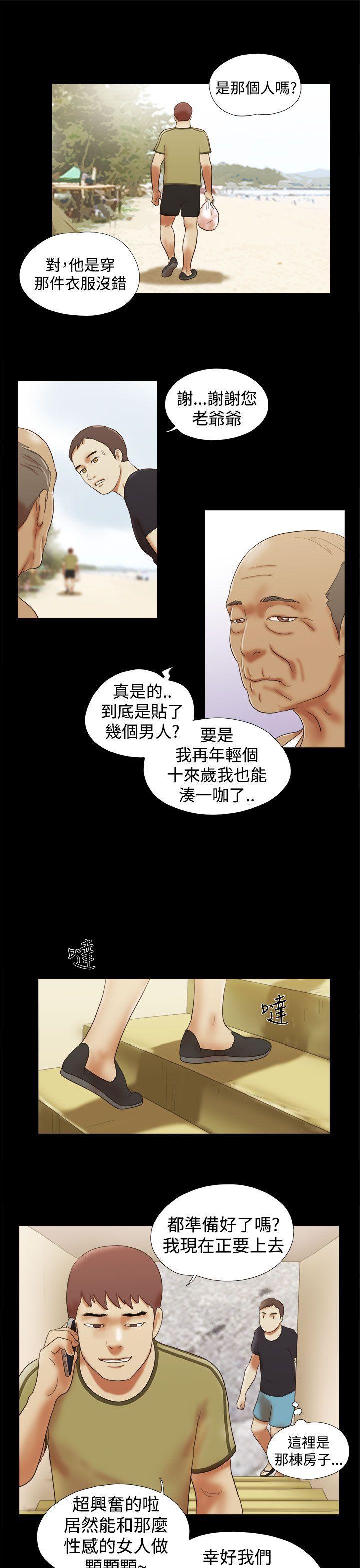 [韩国漫画] She：我的魅惑女友 爱情,巨乳大奶,熟女人妻#[22P]-13