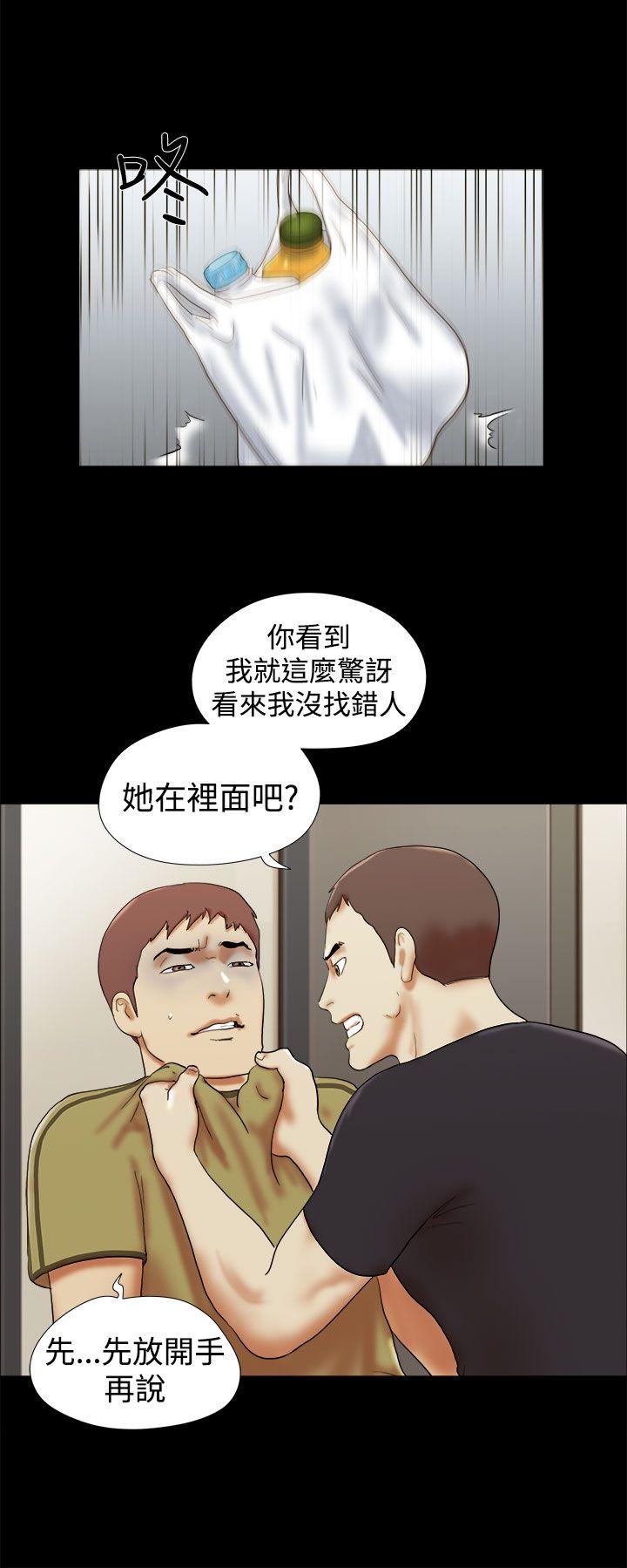 [韩国漫画] She：我的魅惑女友 爱情,巨乳大奶,熟女人妻#[22P]-16