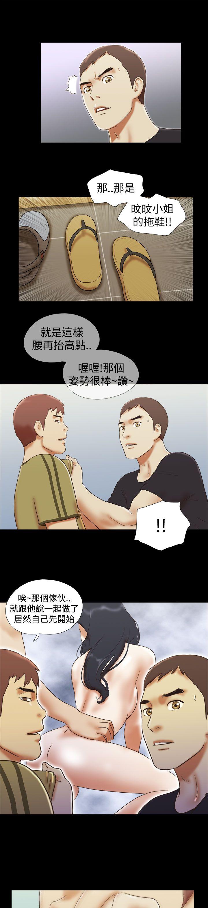 [韩国漫画] She：我的魅惑女友 爱情,巨乳大奶,熟女人妻#[22P]-17