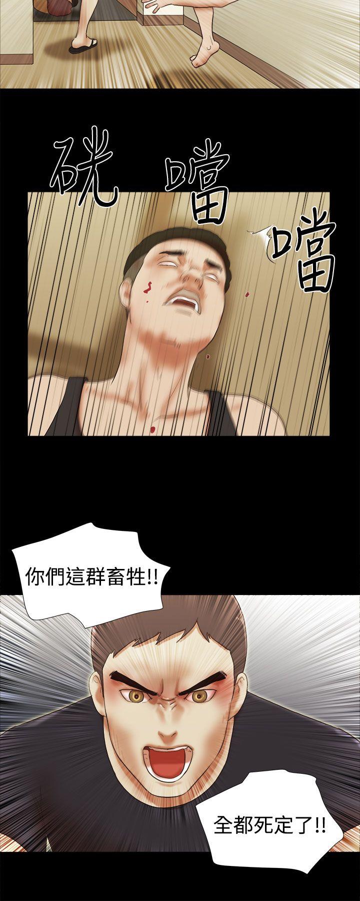 [韩国漫画] She：我的魅惑女友 爱情,巨乳大奶,熟女人妻#[22P]-20