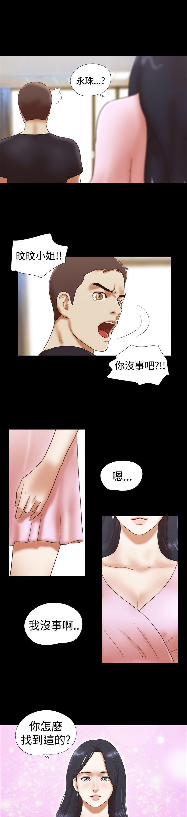 [韩国漫画] She：我的魅惑女友 爱情,巨乳大奶,熟女人妻#[22P]-21