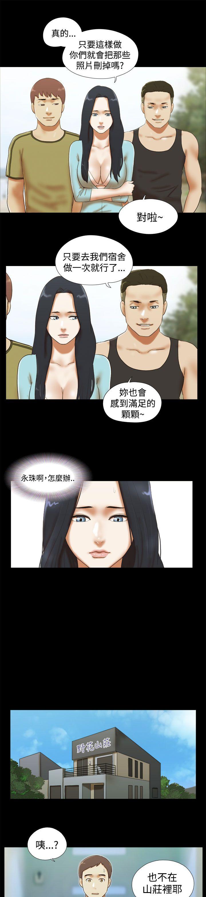 [韩国漫画] She：我的魅惑女友 爱情,巨乳大奶,熟女人妻#[22P]-5