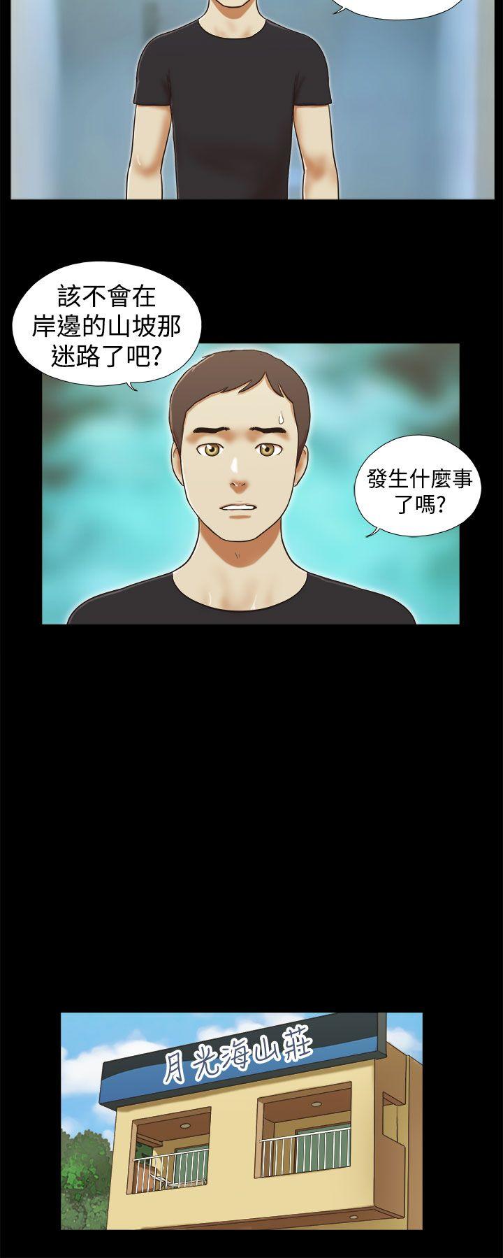[韩国漫画] She：我的魅惑女友 爱情,巨乳大奶,熟女人妻#[22P]-6