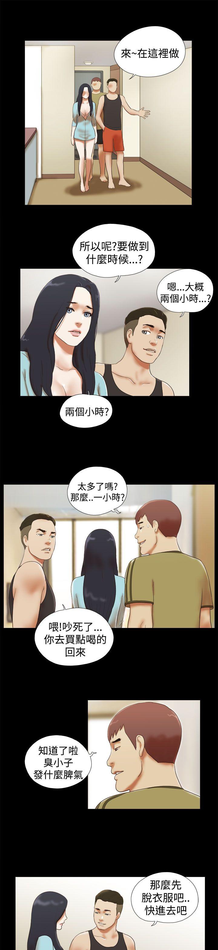 [韩国漫画] She：我的魅惑女友 爱情,巨乳大奶,熟女人妻#[22P]-7