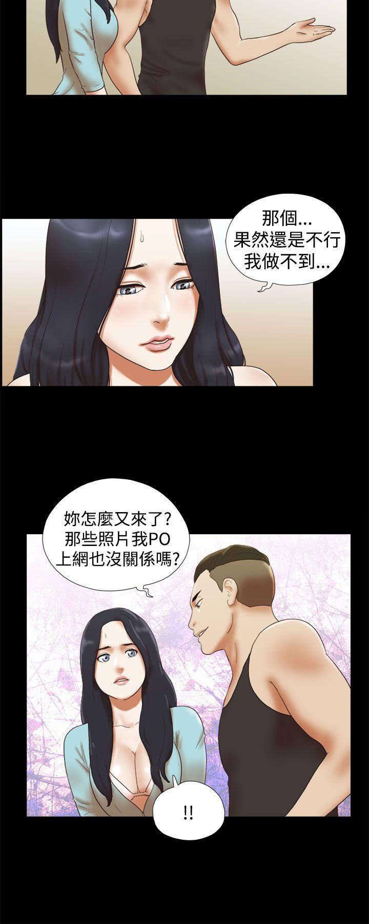 [韩国漫画] She：我的魅惑女友 爱情,巨乳大奶,熟女人妻#[22P]-8