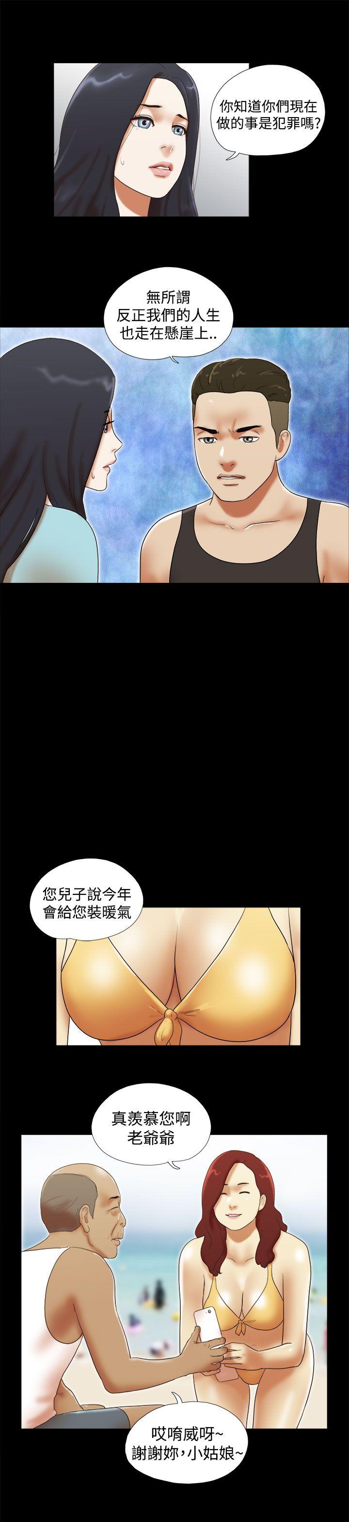 [韩国漫画] She：我的魅惑女友 爱情,巨乳大奶,熟女人妻#[22P]-9
