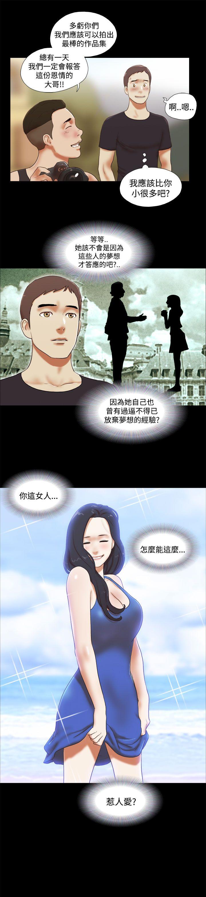 [韩国漫画] She：我的魅惑女友 爱情,巨乳大奶,熟女人妻#[23P]-11