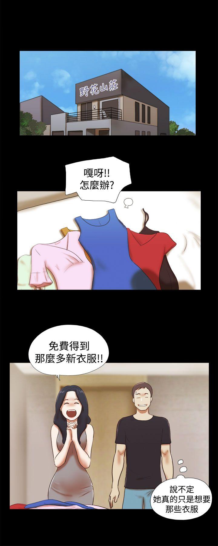 [韩国漫画] She：我的魅惑女友 爱情,巨乳大奶,熟女人妻#[23P]-12