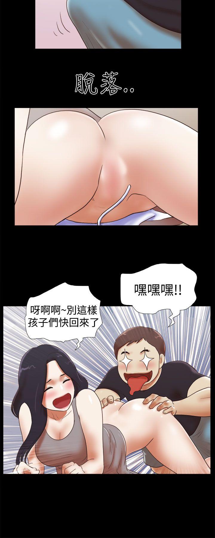 [韩国漫画] She：我的魅惑女友 爱情,巨乳大奶,熟女人妻#[23P]-16