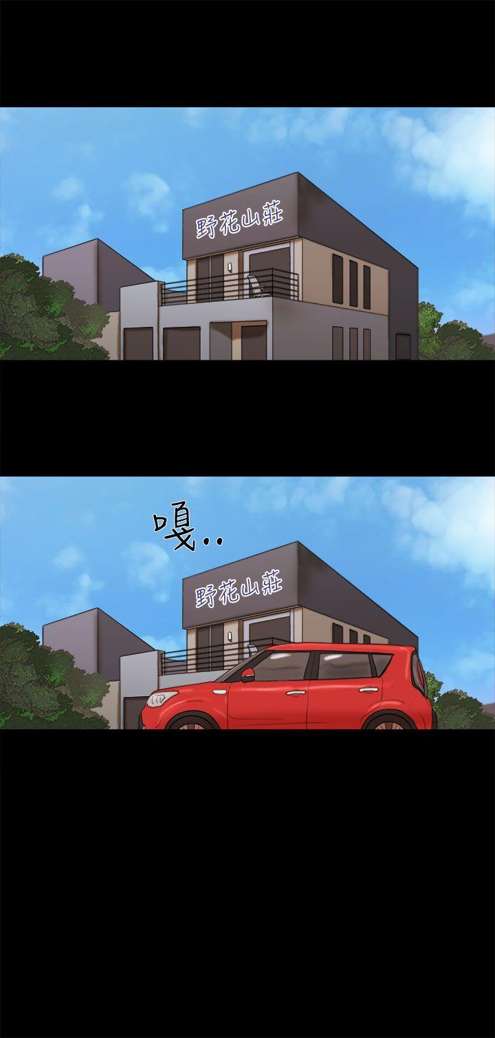 [韩国漫画] She：我的魅惑女友 爱情,巨乳大奶,熟女人妻#[23P]-23