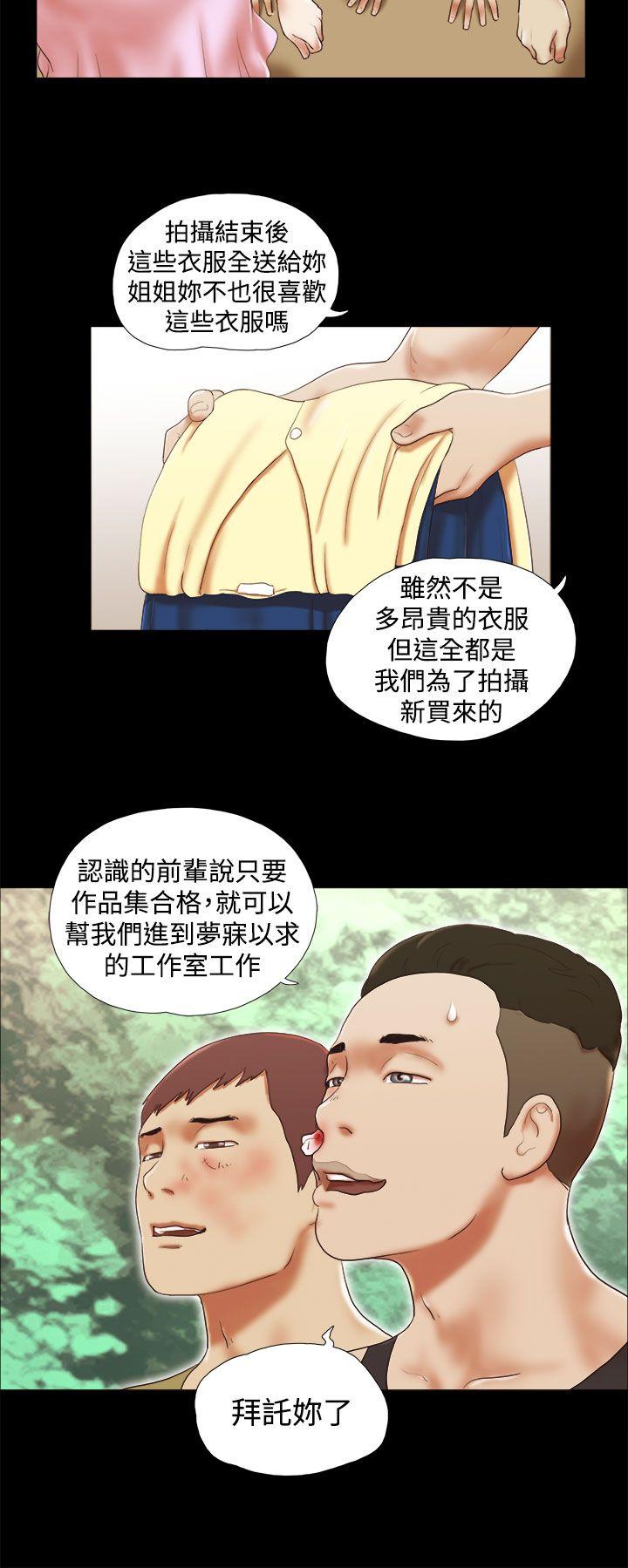 [韩国漫画] She：我的魅惑女友 爱情,巨乳大奶,熟女人妻#[23P]-6