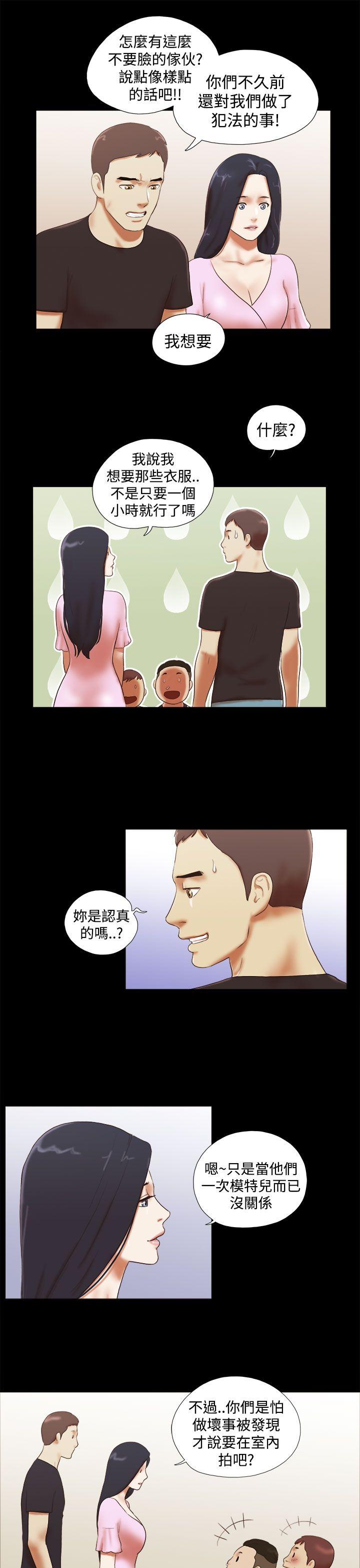 [韩国漫画] She：我的魅惑女友 爱情,巨乳大奶,熟女人妻#[23P]-7
