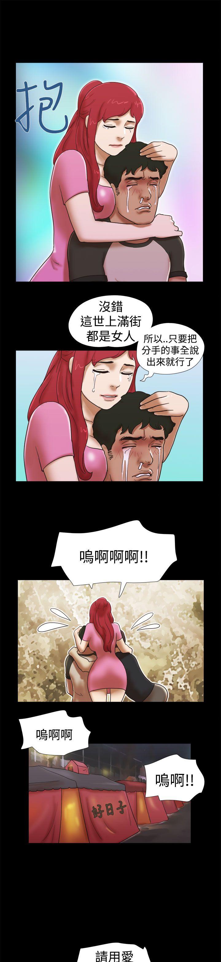 [韩国漫画] She：我的魅惑女友 爱情,巨乳大奶,熟女人妻#[23P]-19