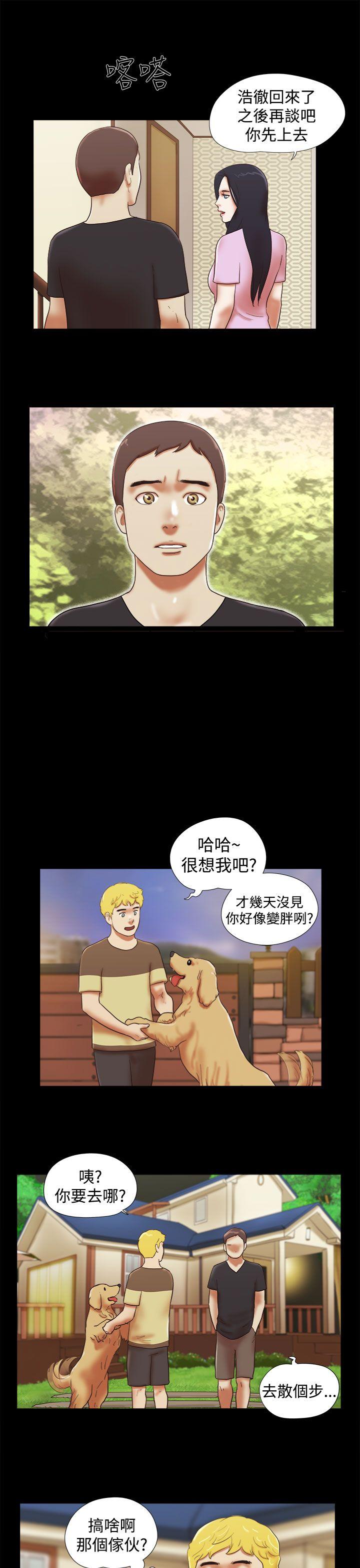 [韩国漫画] She：我的魅惑女友 爱情,巨乳大奶,熟女人妻#[23P]-9