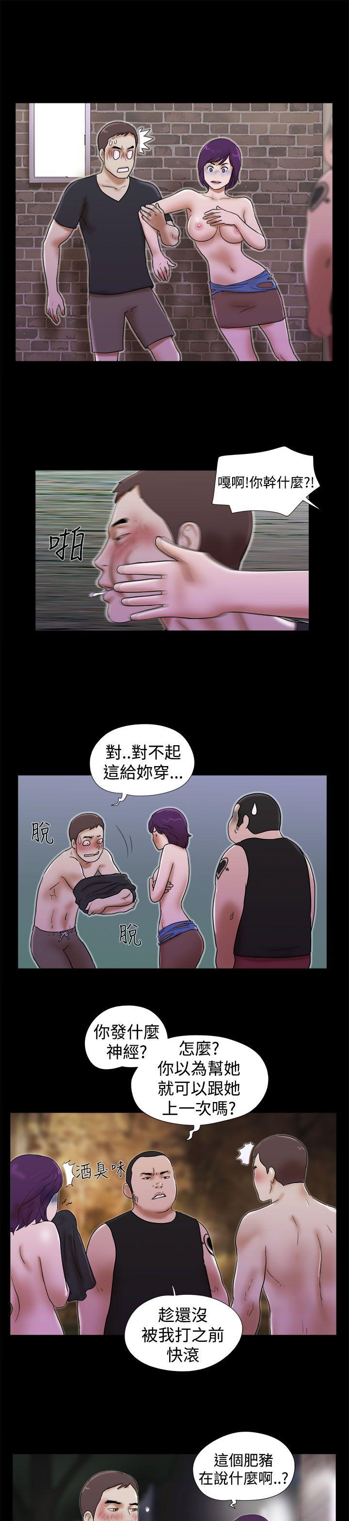 [韩国漫画] She：我的魅惑女友 爱情,巨乳大奶,熟女人妻#[22P]-5