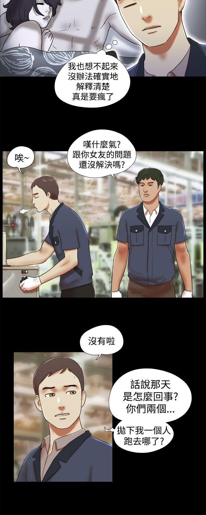 [韩国漫画] She：我的魅惑女友 爱情,巨乳大奶,熟女人妻#[22P]-8