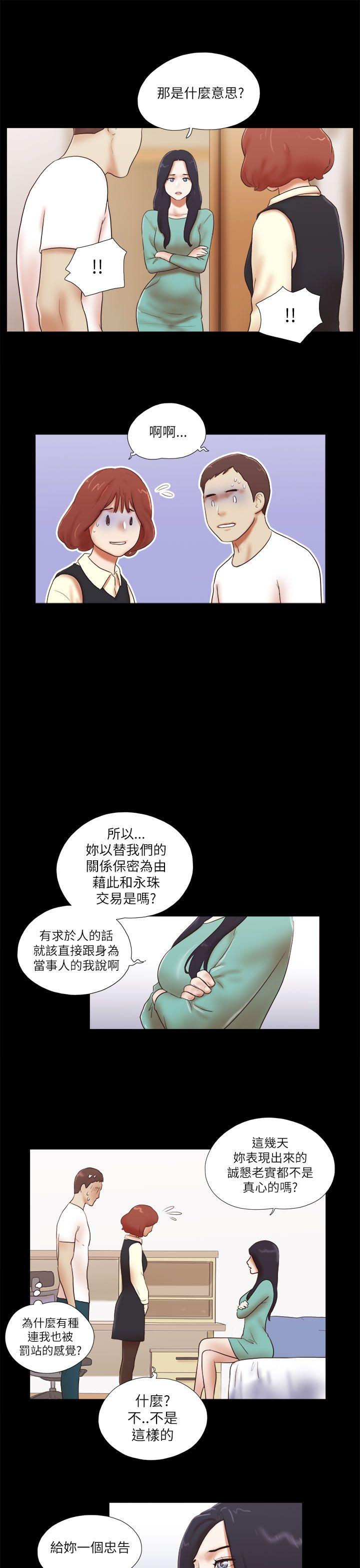 [韩国漫画] She：我的魅惑女友 爱情,巨乳大奶,熟女人妻#[24P]-19